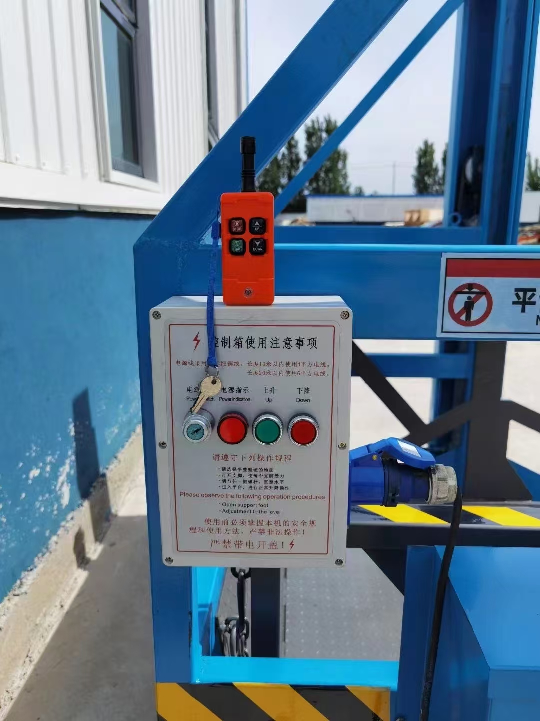 Підкатна гідравлічна погрузочно-розвантажувальна платформа SJY 0,5-4 Фото 1